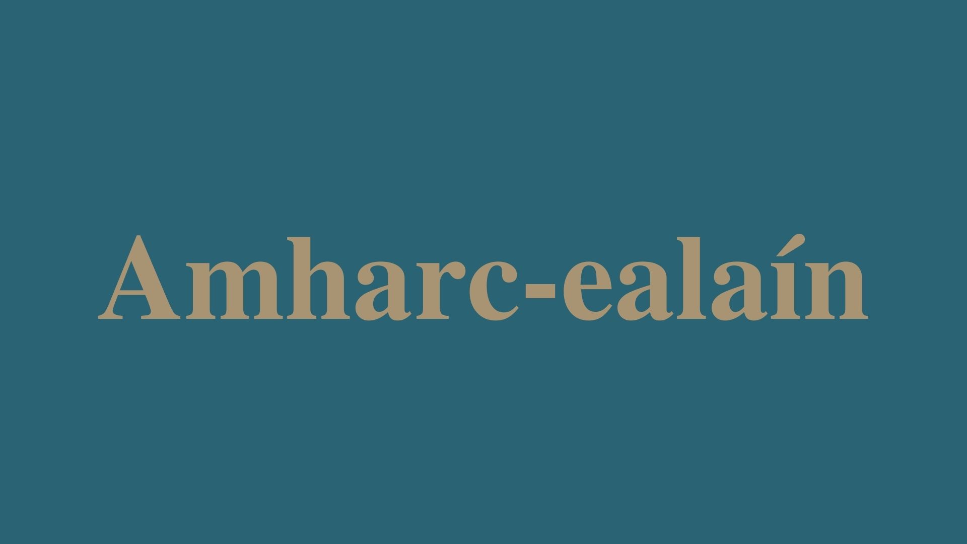 Amharc-ealaín