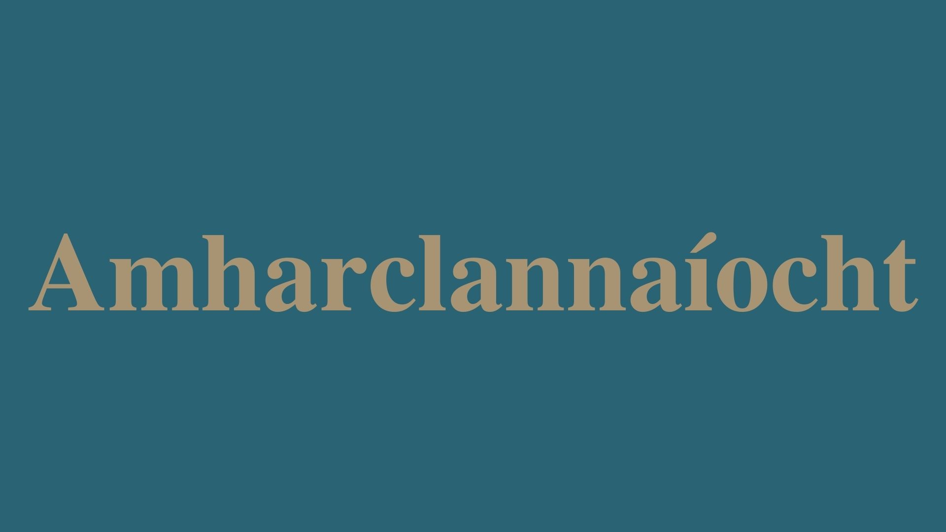 Amharclannaíocht